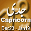 year_2023_capricorn_urdu_horoscope