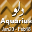 year_2023_aquarius_urdu_horoscope