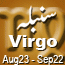 year_2023_virgo_urdu_horoscope
