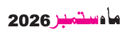 Monthly Urdu Horoscope